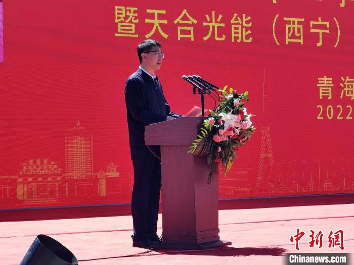 图为西宁市委副书记、市长孔令栋致辞。　祁增蓓 摄