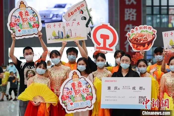 图为重庆北站候车大厅，铁路青年志愿者们通过“快闪”庆祝成渝铁路开通运营70周年。 <a target='_blank' href='/'>中新社</a>记者 何蓬磊 摄