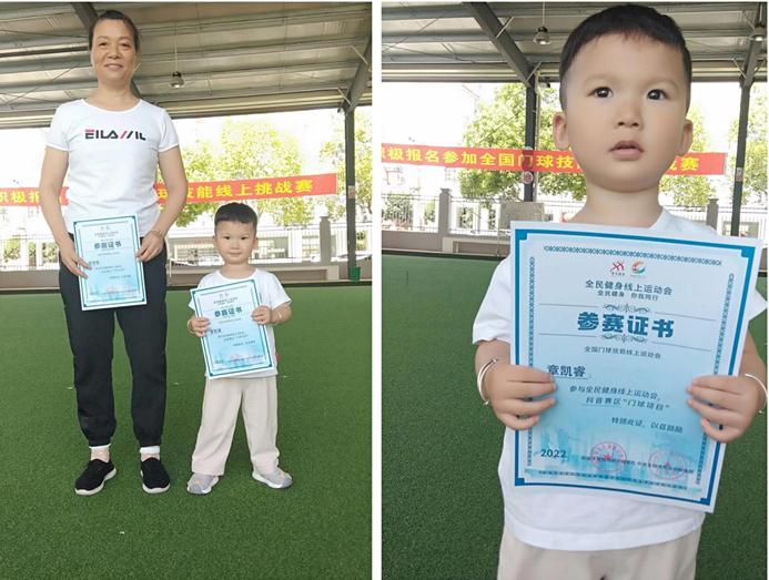 年纪最小的来自江西抚州临川的章凯睿，仅有31个月。图片来源：中国门球协会