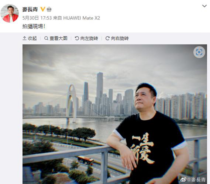 来源:微博截图。 来源:微博截图。