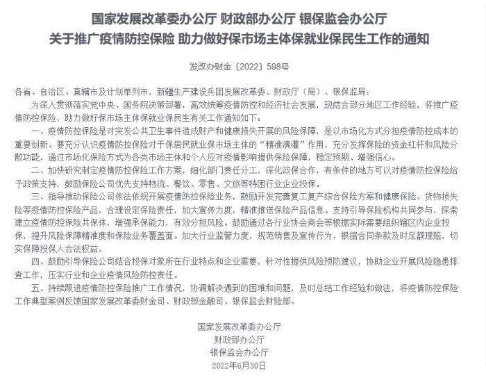 网页截图 网页截图