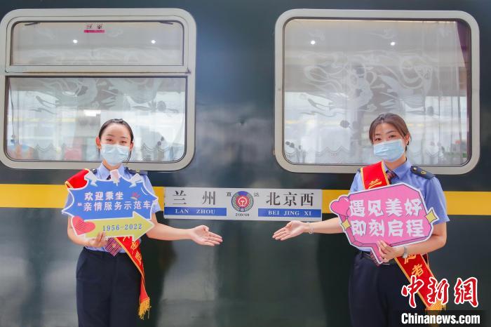 图为中国铁路兰州局集团有限公司推出的“亲情服务示范车”。　许恒铭 摄