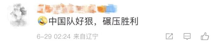 网友评论截图。 网友评论截图。