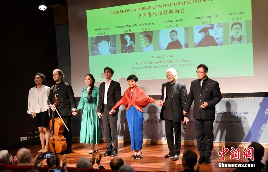 当地时间6月30日晚，“2022中国当代诗歌朗诵会”在巴黎中国文化中心举行。旅法诗人张如凌、法国当代诗人汤斯林、青年演员金祎和凡维登现场朗诵多首诗歌作品，大提琴家马修、长笛演奏家王伟和舞蹈家王文虎分别通过表演为每首诗歌营造独特的氛围。 <a target='_blank' href='/'>中新社</a>记者 李洋 摄