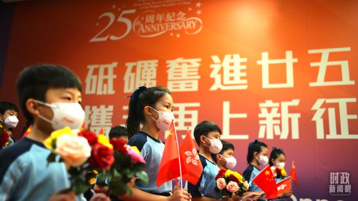 △2022年6月30日,香港高铁西九龙站欢迎仪式现场的小朋友。(总台央视记者王哈男拍摄) △2022年6月30日,香港高铁西九龙站欢迎仪式现场的小朋友。(总台央视记者王哈男拍摄)