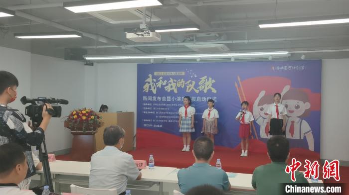 青少年朋友在启动仪式上表演。　杨伏山 摄