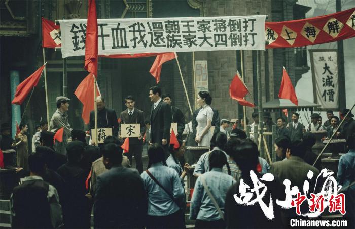 电视剧《战上海》场景剧照 电视剧《战上海》供图 电视剧《战上海》场景剧照 电视剧《战上海》供图