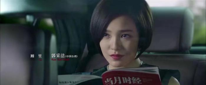 电影《小时代》截图