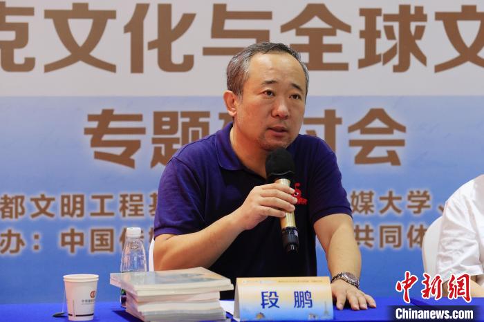 “奥林匹克文化与全球文明传播”专题研讨会13日在京召开。　<a target='_blank' href='/'>中新社</a>记者 韩海丹 摄