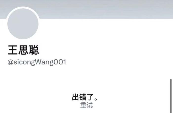 截图自Twitter 截图自Twitter