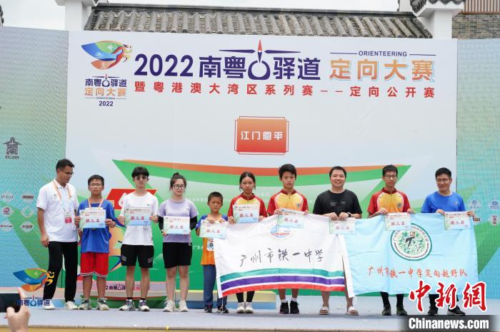 赛事颁奖仪式。　赛事组委会供图