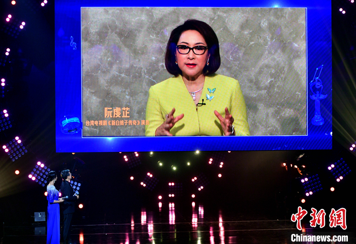 图为台湾电视剧《新白娘子传奇》演员阮虔芷在晚会两岸影视剧访谈环节通过视频发言。 <a target='_blank' href='/'>中新社</a>记者 张斌 摄