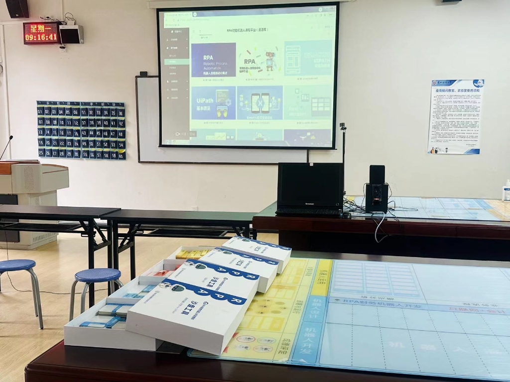 贵州财经大学推广应用重庆理工大学会计数智化实验室平台-1