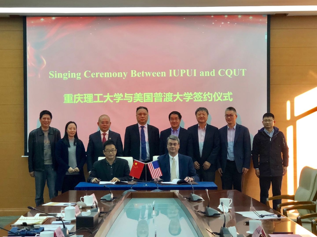重庆理工大学与美国普渡大学签约