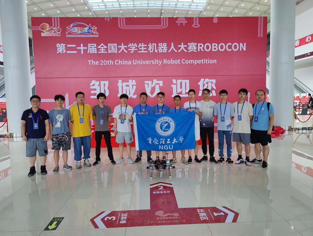 2021全国大学生机器人大赛Robocon一等奖